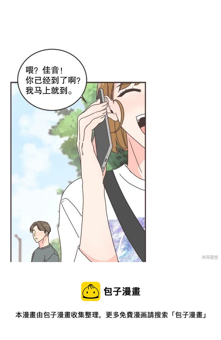 第 50 页