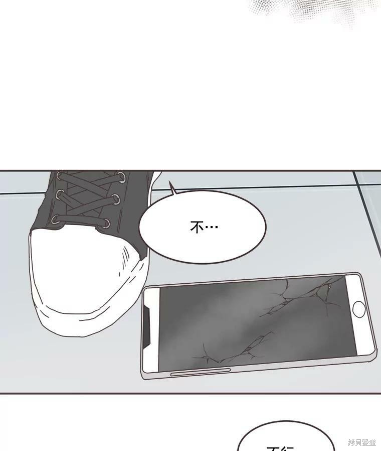 第 53 页