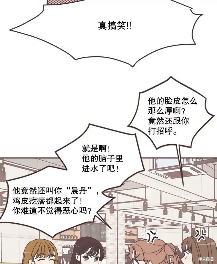 第 56 页