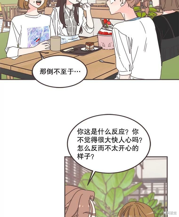 第 57 页