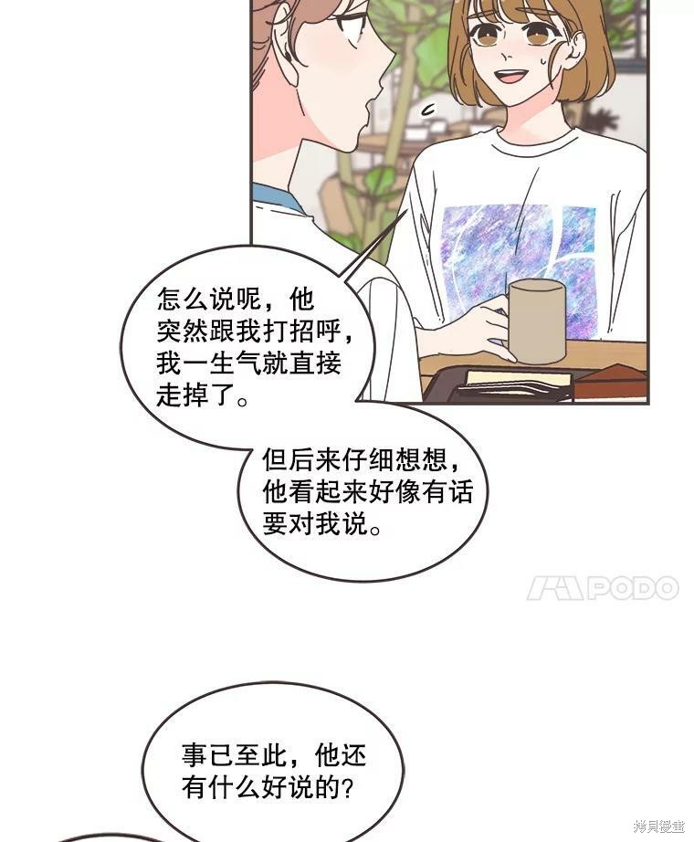 第 58 页