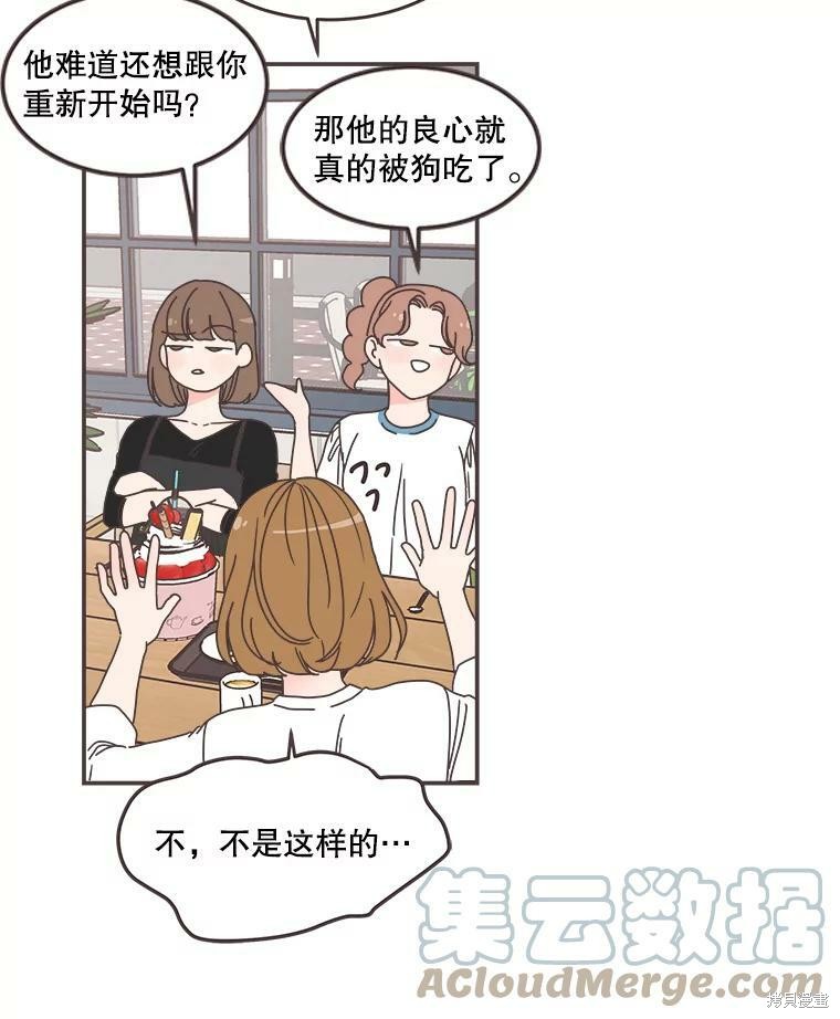 第 59 页