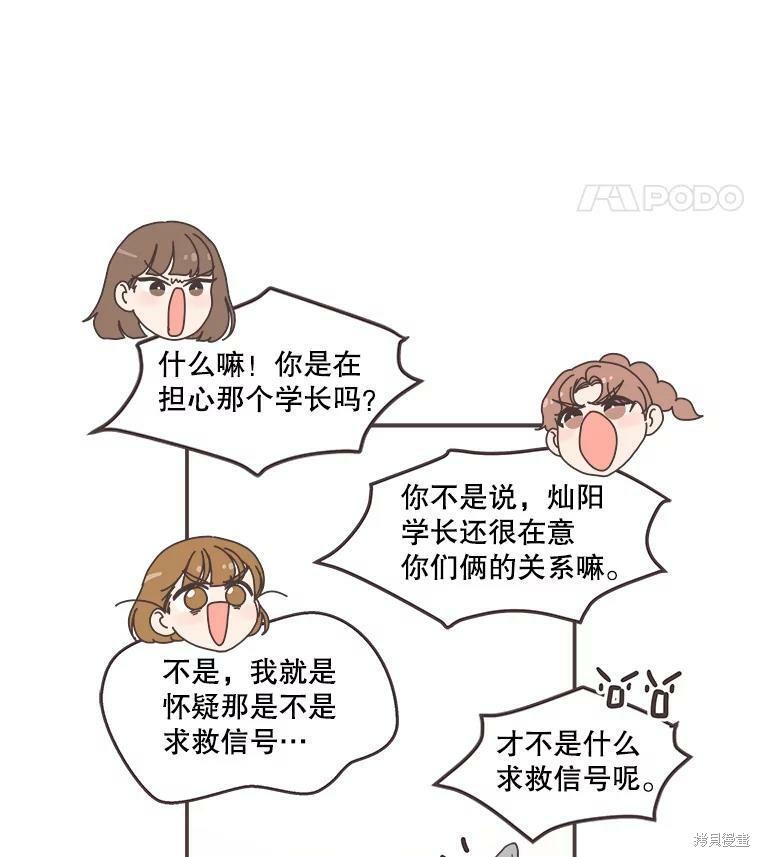 第 62 页