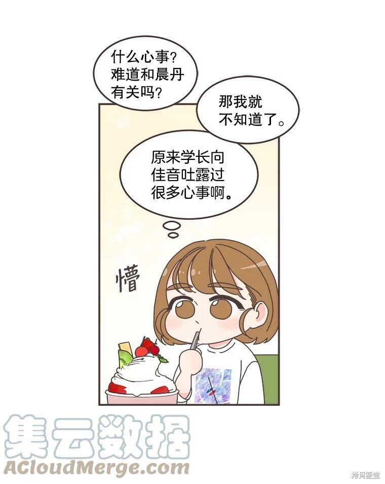 第 67 页