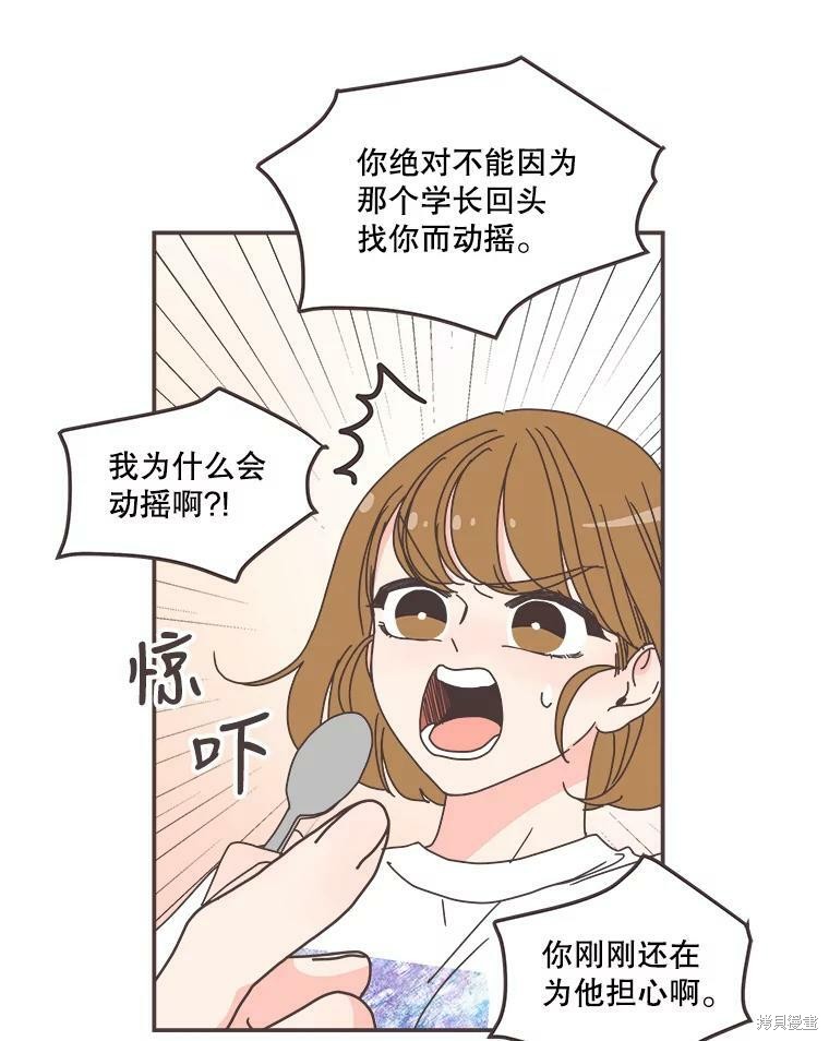 第 68 页