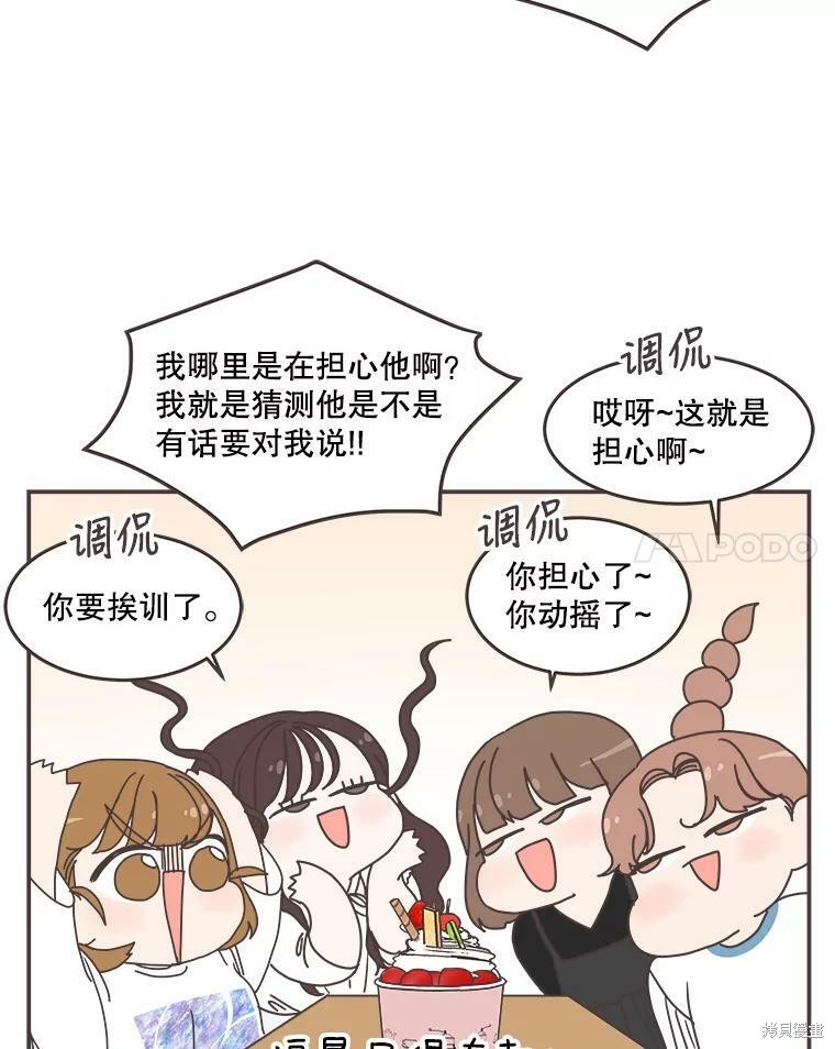 第 69 页