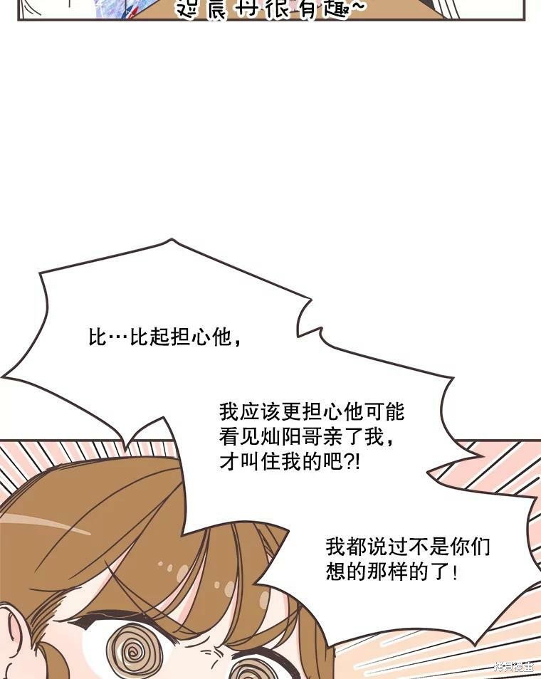 第 70 页