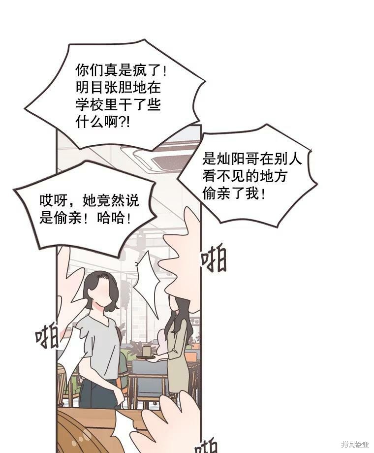 第 73 页