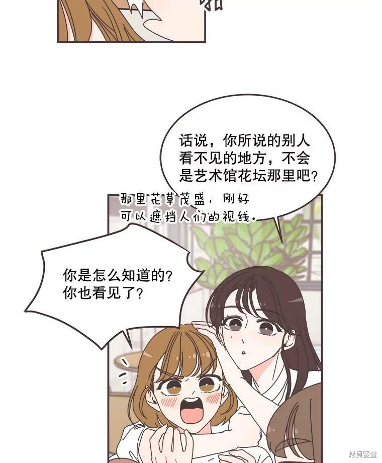 第 74 页
