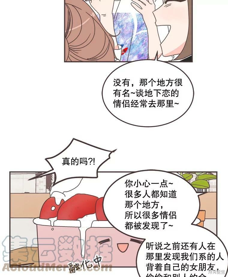 第 75 页