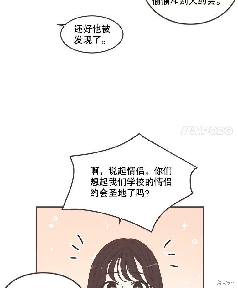第 76 页