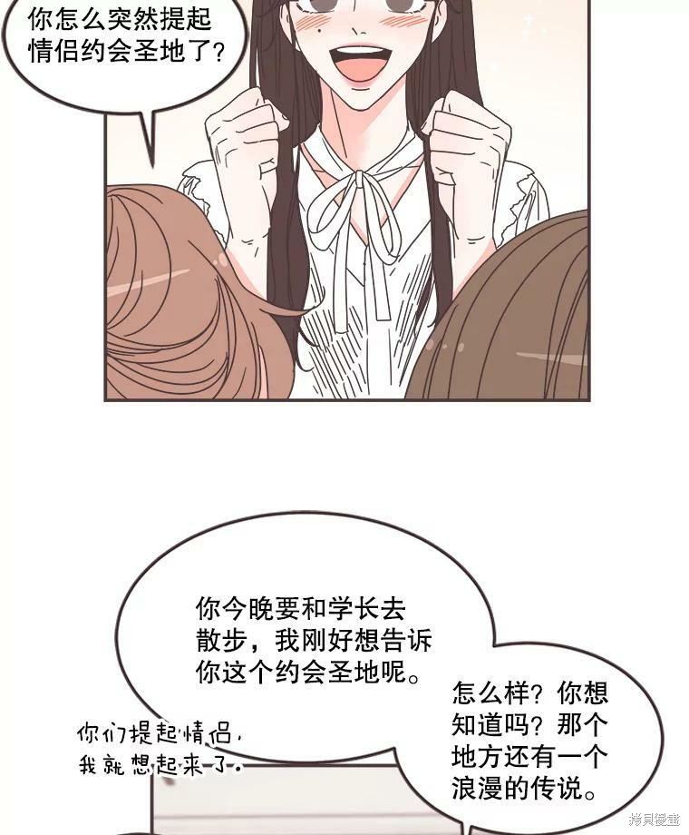 第 77 页