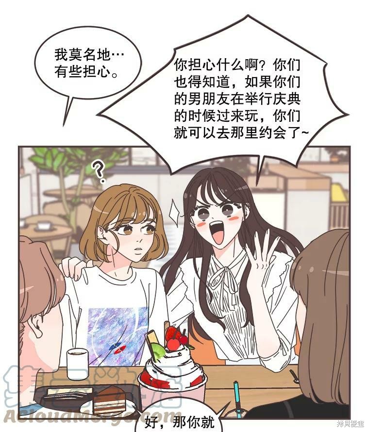 第 79 页