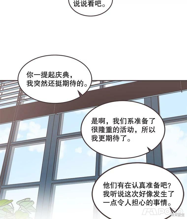 第 80 页