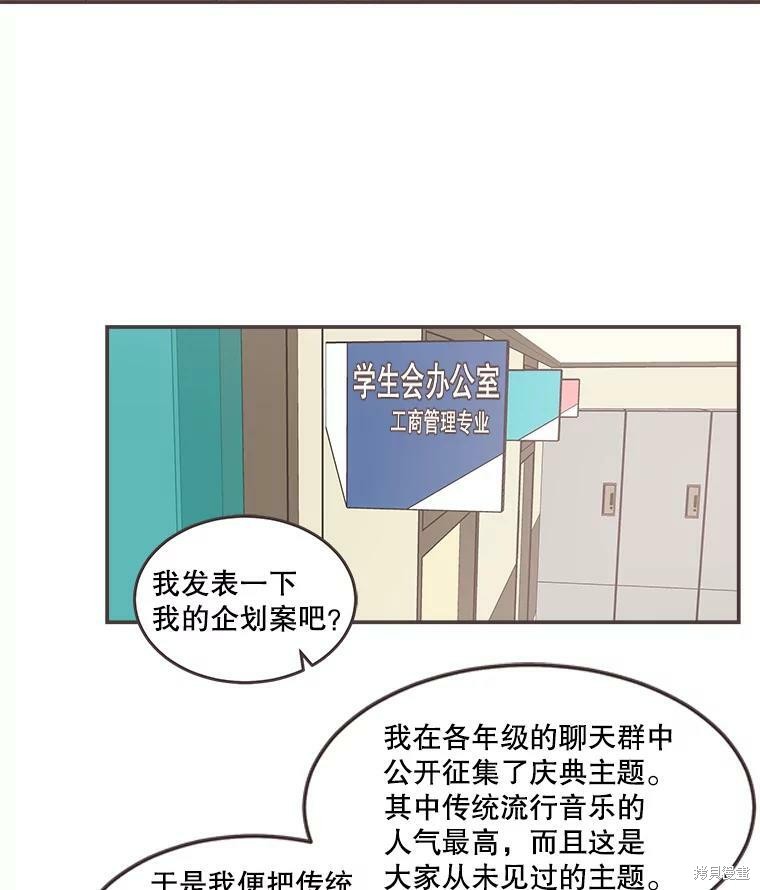 第 82 页