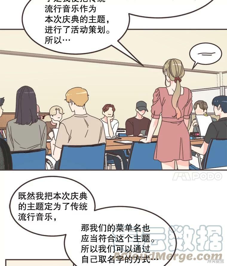 第 83 页