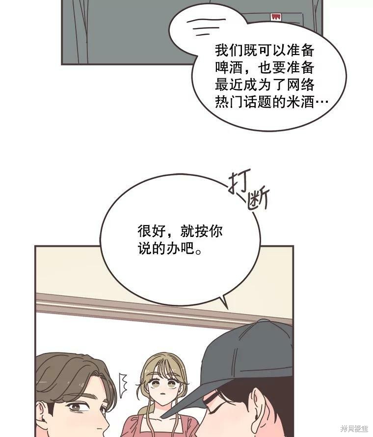 第 86 页
