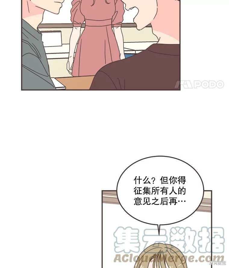 第 87 页