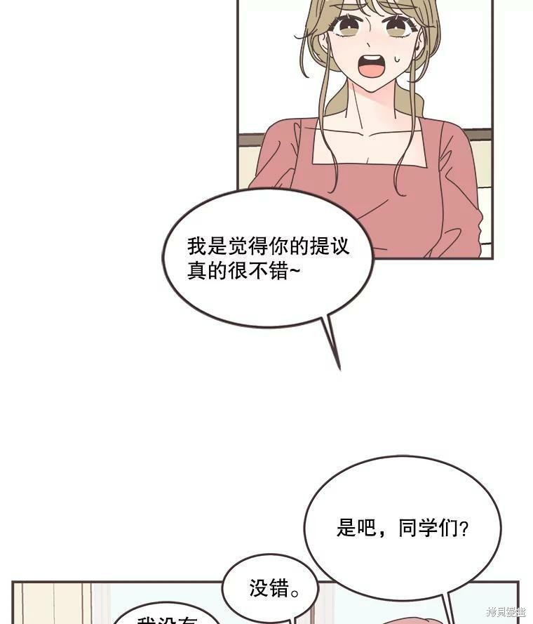 第 88 页
