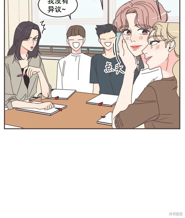第 89 页