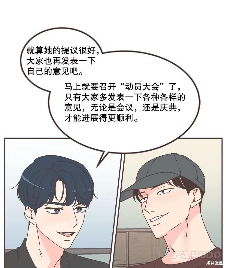 第 90 页