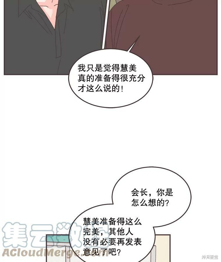 第 91 页