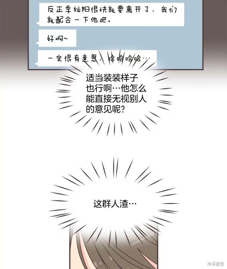 第 93 页