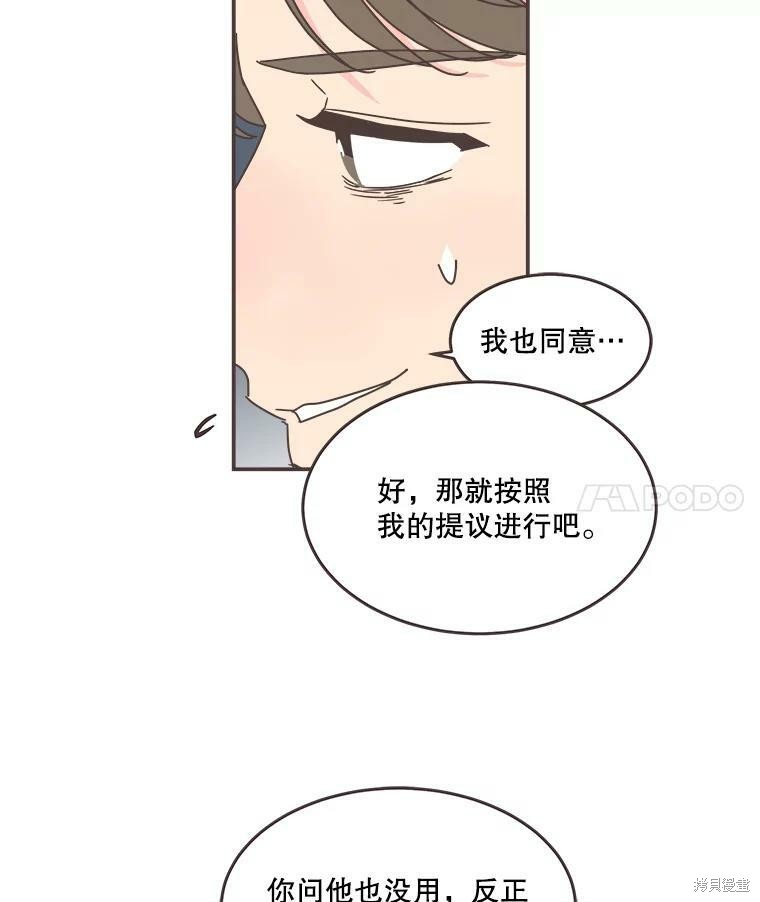 第 94 页