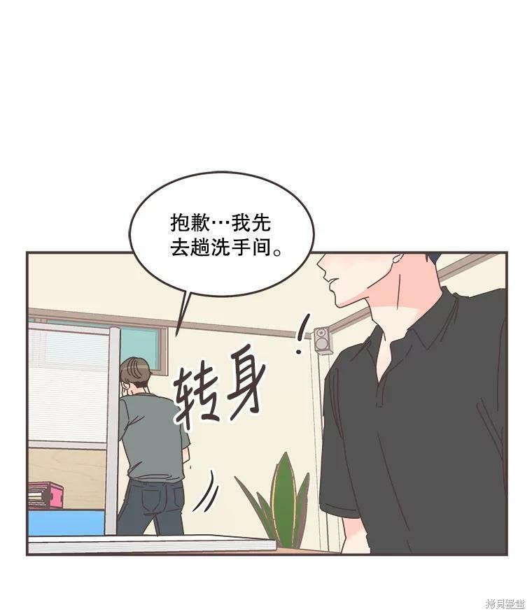 第 97 页
