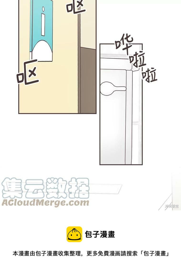 第 99 页