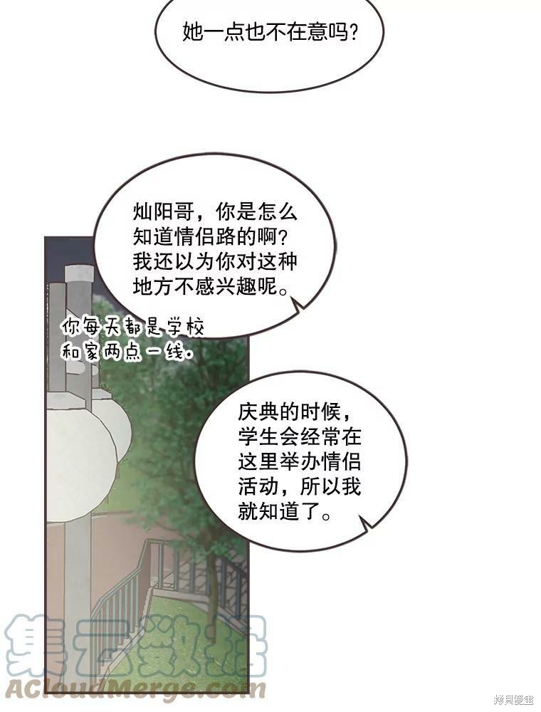 第 53 页