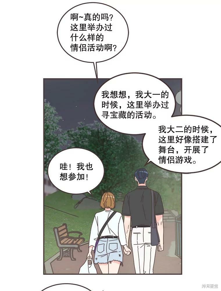 第 54 页