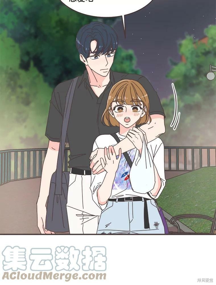 第 56 页