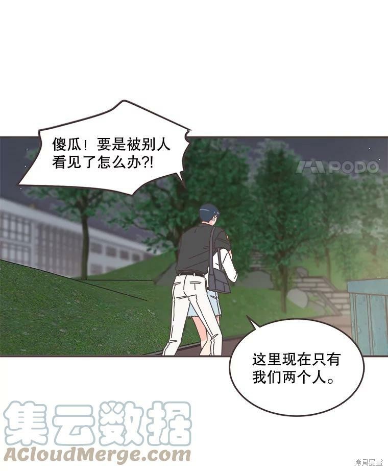 第 59 页