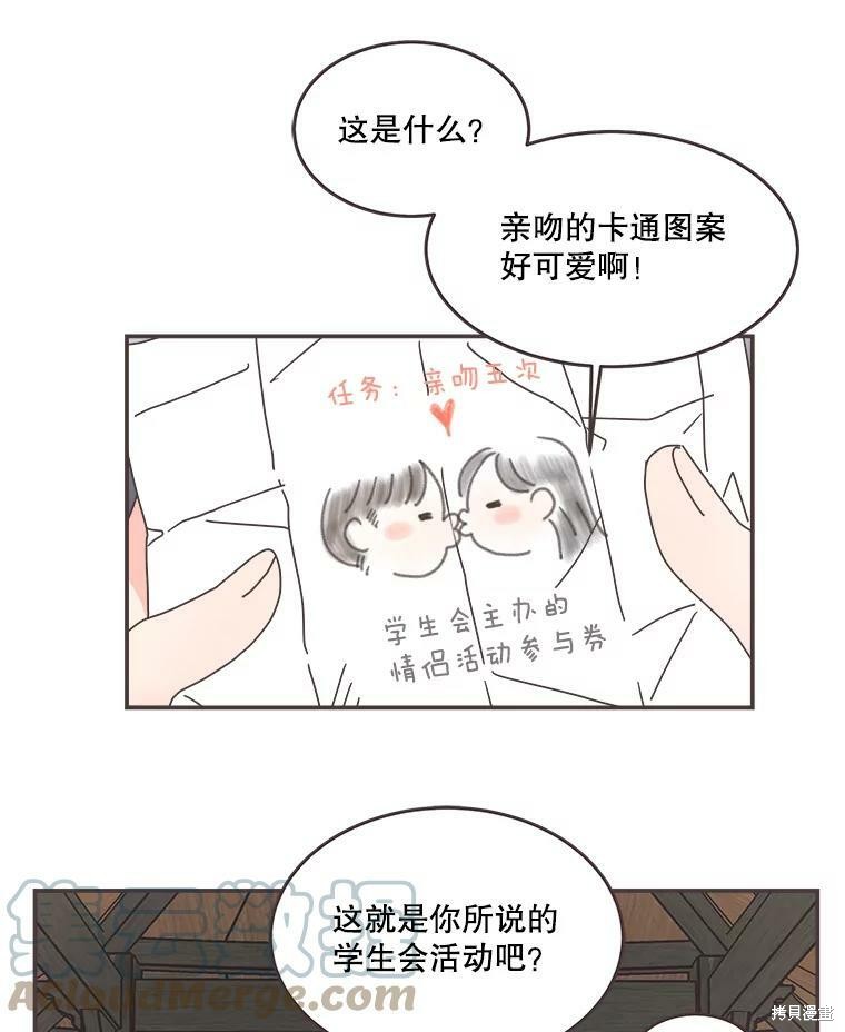 第 68 页