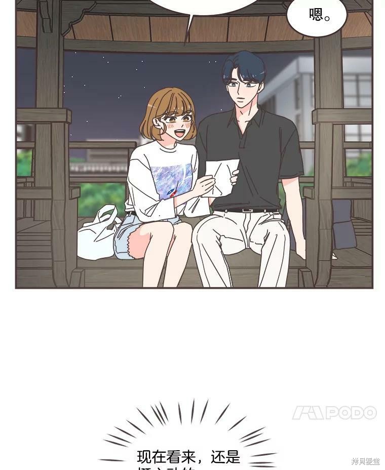 第 69 页