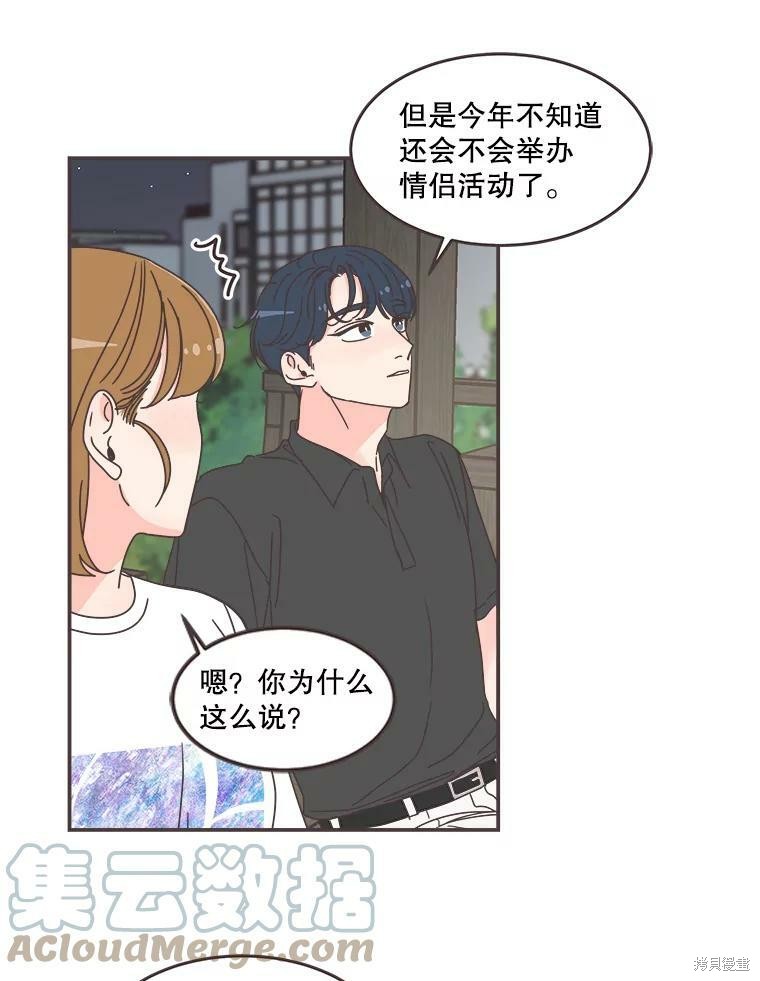 第 71 页