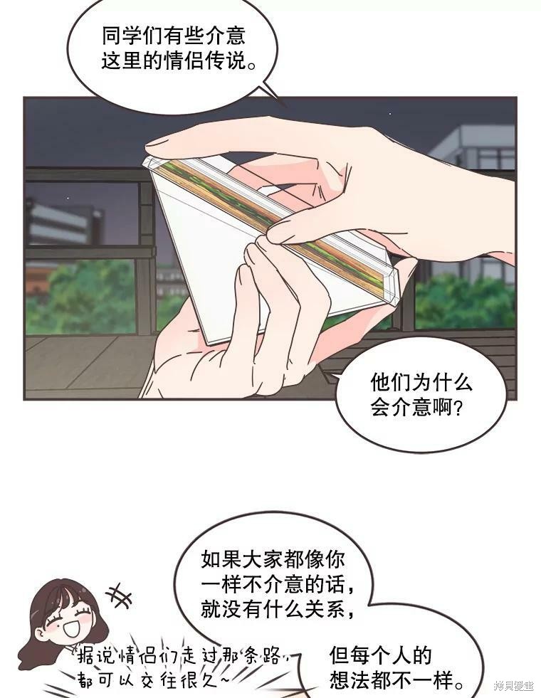 第 72 页
