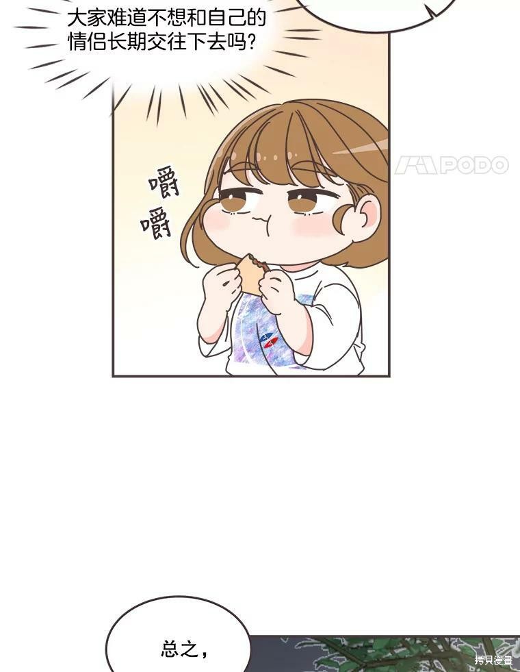 第 73 页