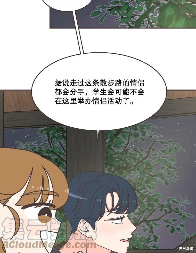 第 74 页