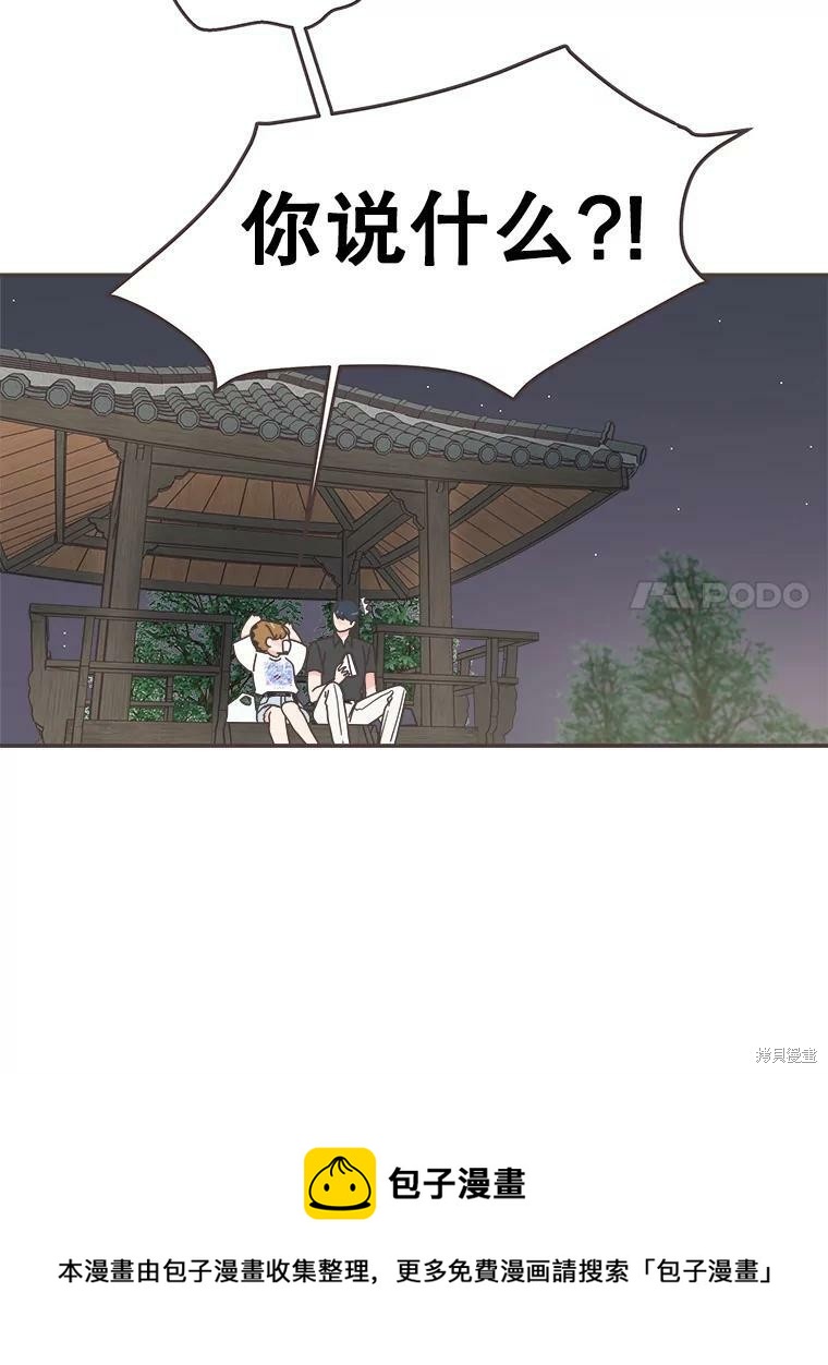 第 76 页