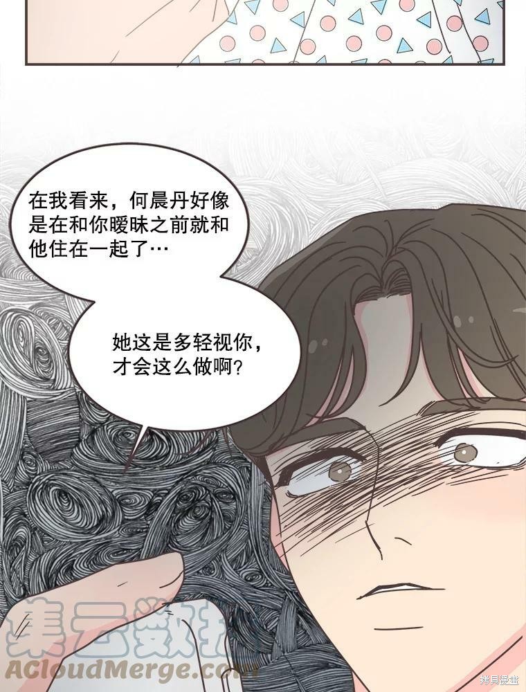 第 55 页