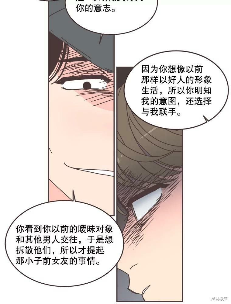 第 58 页
