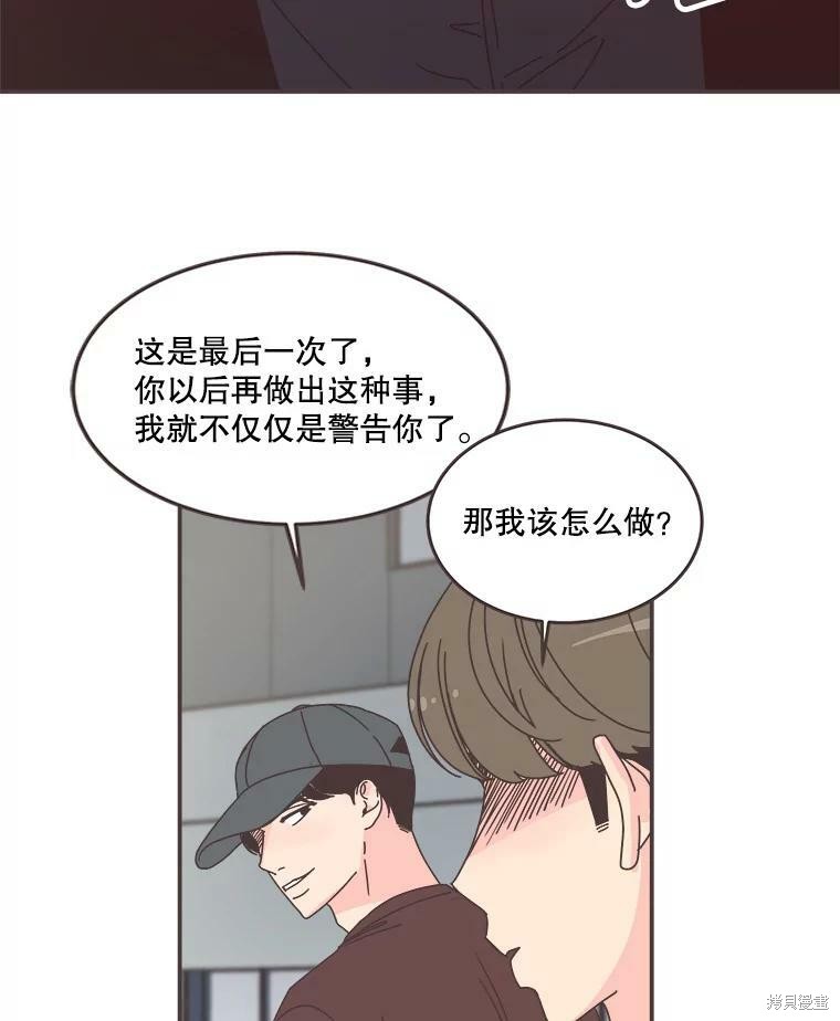 第 62 页