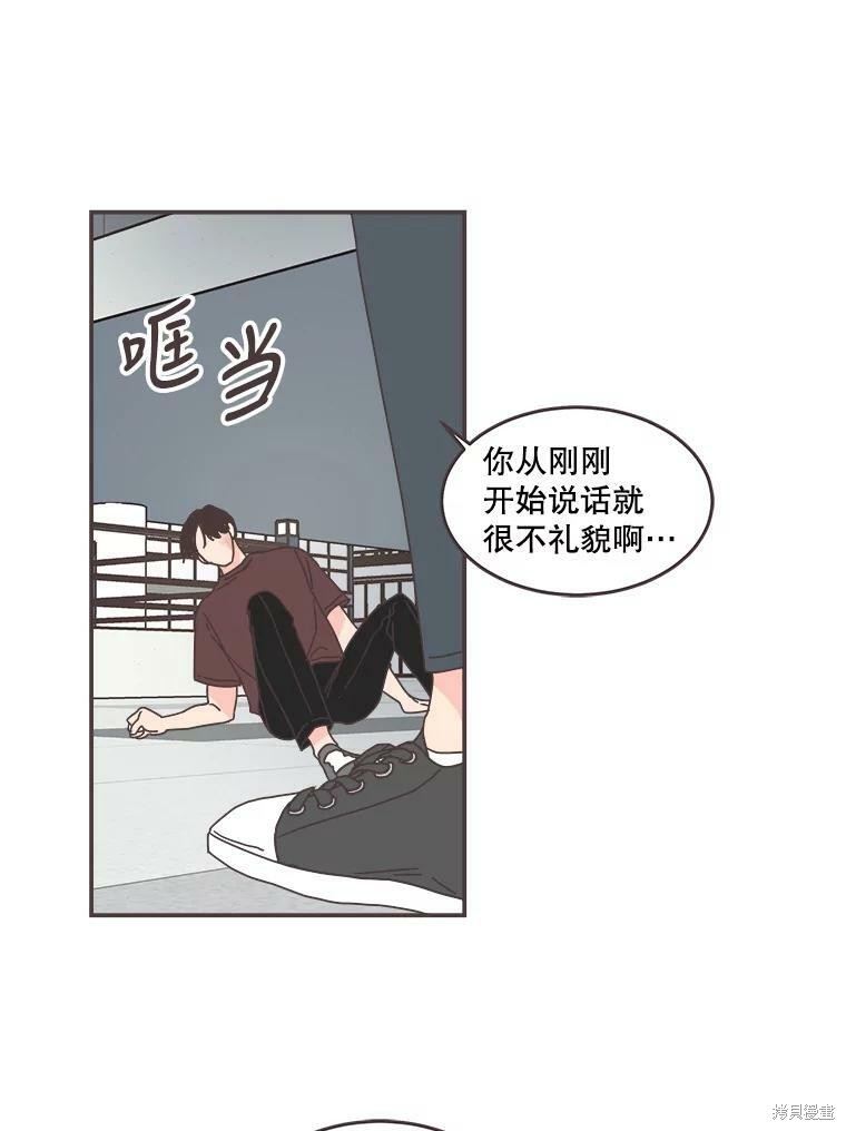 第 68 页