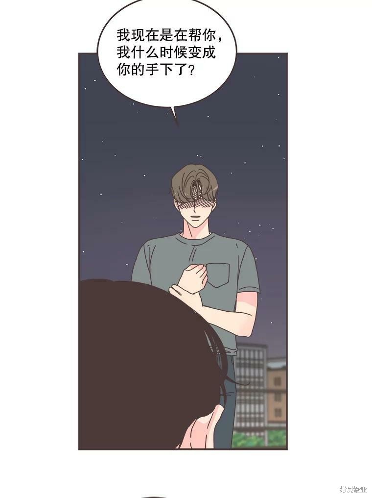 第 69 页