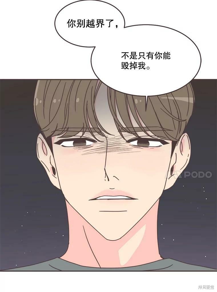 第 70 页