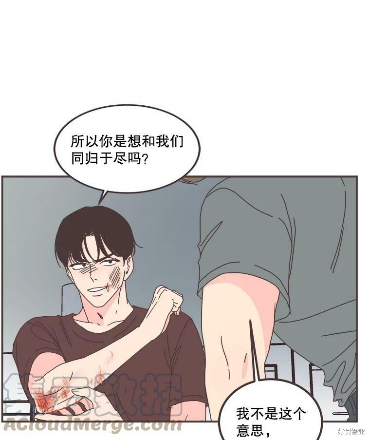第 71 页