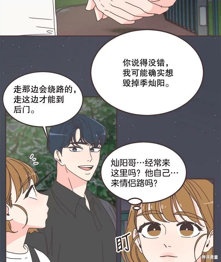 第 73 页