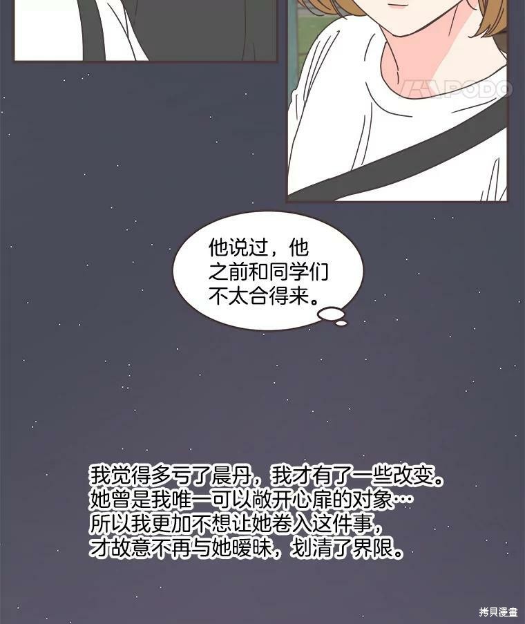 第 74 页